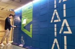 [10分钟科普下]辽源工厂招工最新信息_哔哩哔哩