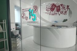 [2分钟教程]鞍山市最新工厂招工信息_哔哩哔哩-2